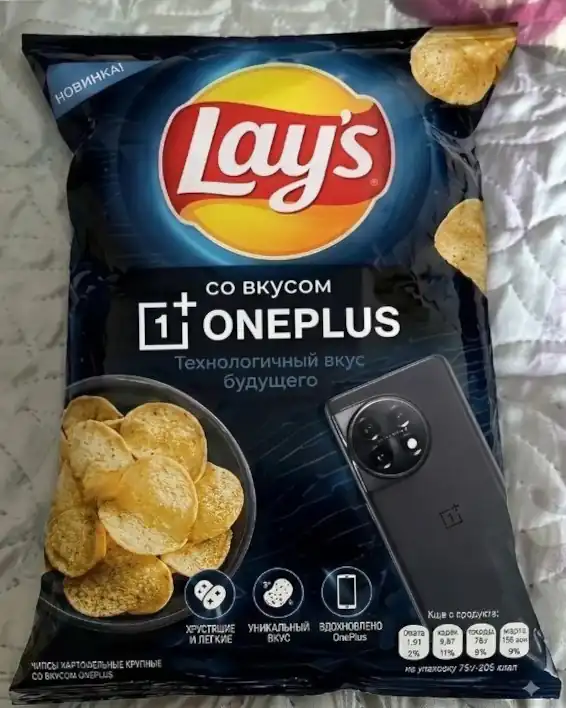 Lay's OnePlus Edition