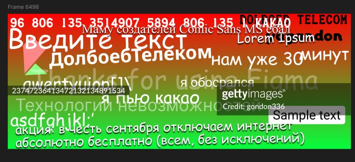 Meme 2